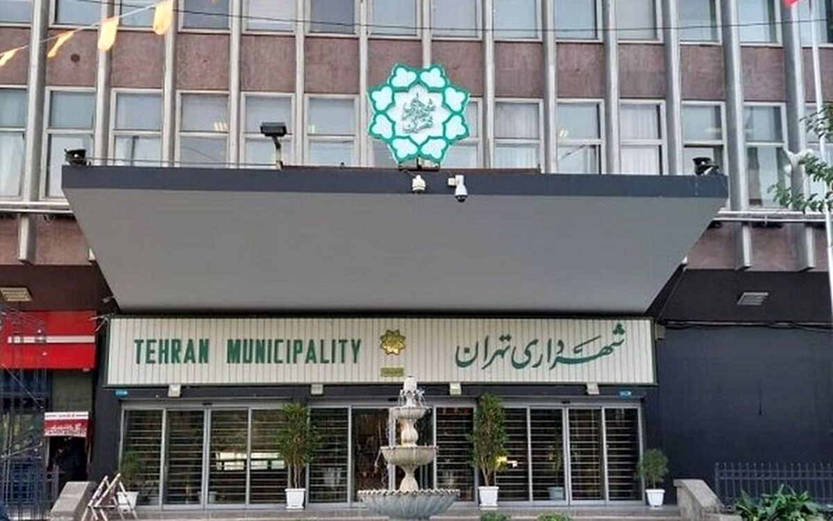 ماجرای فیش حقوقی ۱۰۶ میلیونی کارمند شهرداری تهران چیست؟