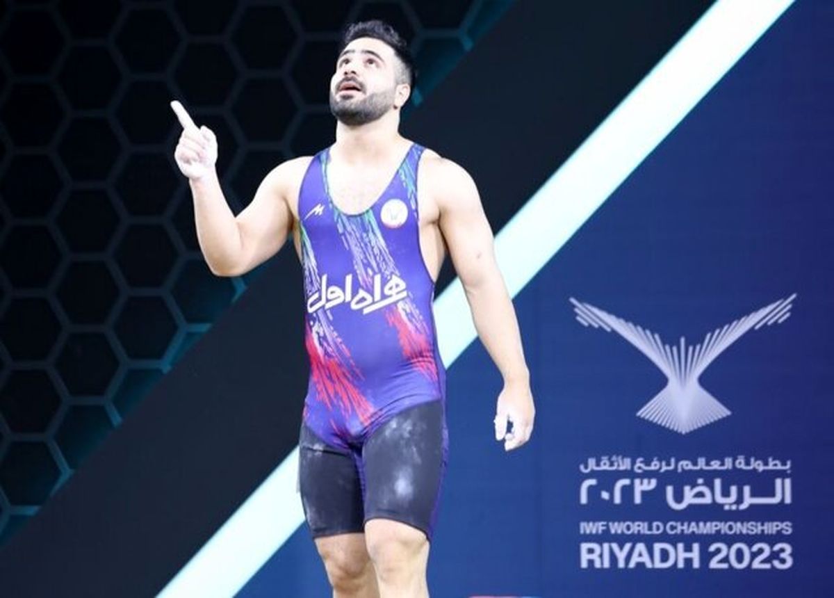 شاهکار نماینده ایرانی با قهرمانی در جهان
