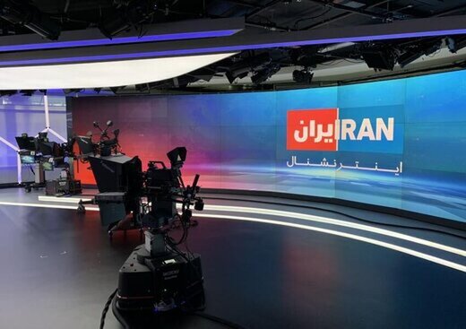 پخش بازی‌های جام جهانی از شبکه ایران اینترنشنال ممنوع شد
