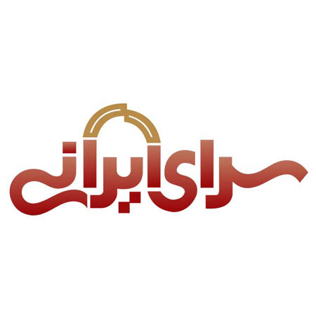 آدرس سرای ایرانی اصفهان + شماره تلفن و شرایط خرید