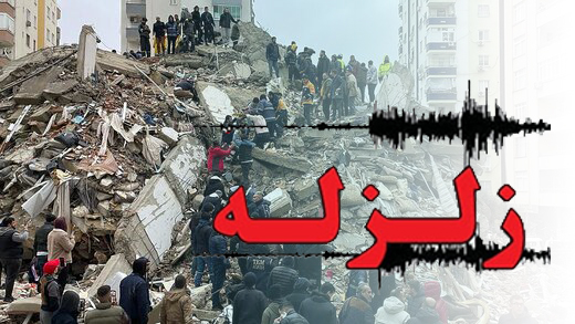 تاثیر زلزله ترکیه روی گسل تبریز/ مردم نگران نباشند