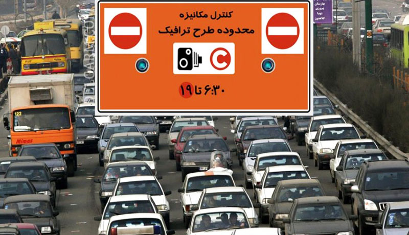 عدم اجرای طرح ترافیک در نوروز