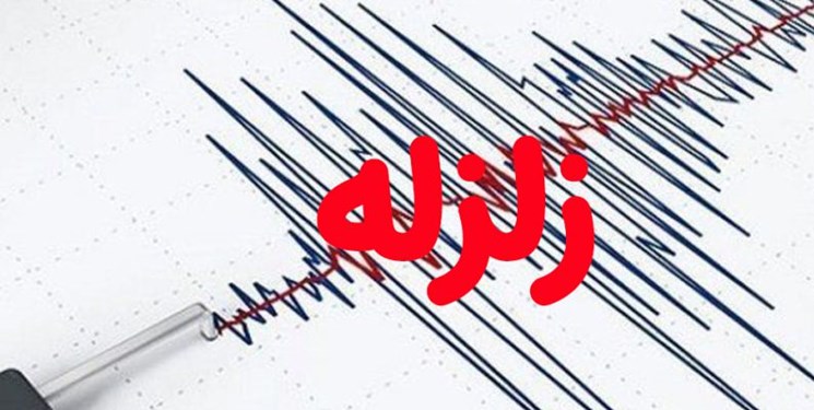 نام 15 شهر ایران که زلزله خیز نیستند
