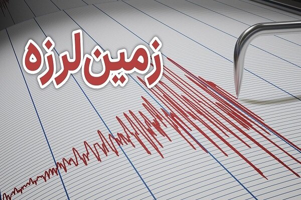 2 زلزله پی در پی در اصفهان امروز دوشنبه 9 بهمن ماه
