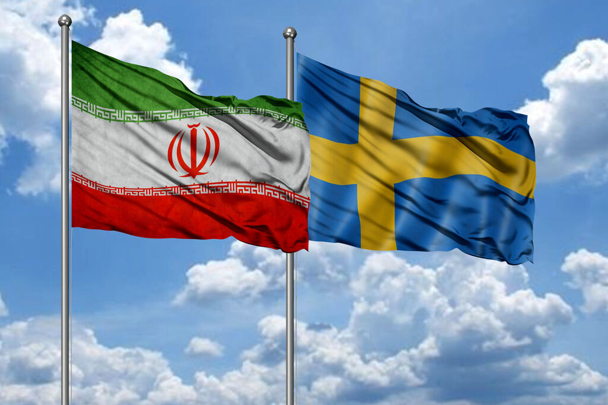درخواست سوئد از ایران برای لغو یک حکم اعدام
